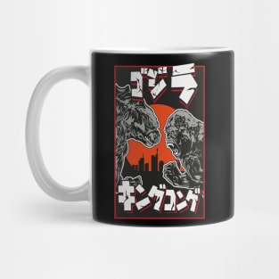 godzilla vs kong Mug